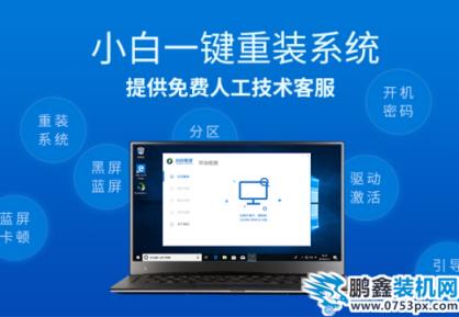開機黑屏