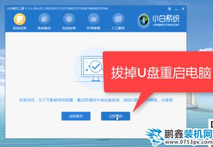 重裝