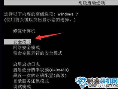 電腦故障