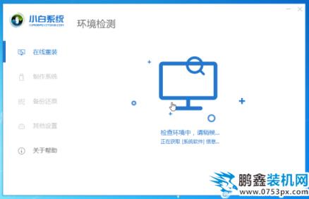 啟動盤