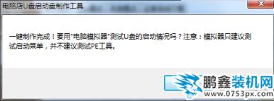 電腦店