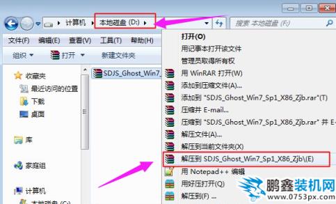 一鍵還原ghost