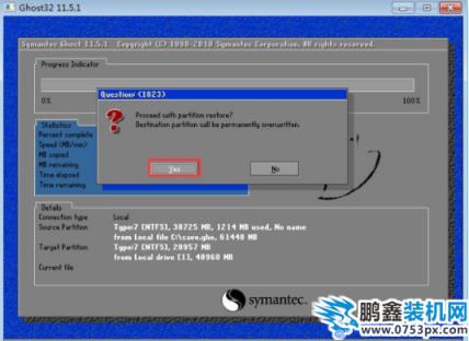 win7系統(tǒng)