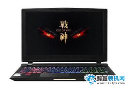 win10重裝win7