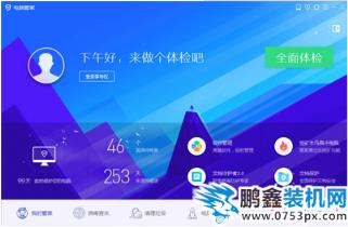 win7文件夾無法刪除