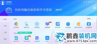win7文件夾無法刪除