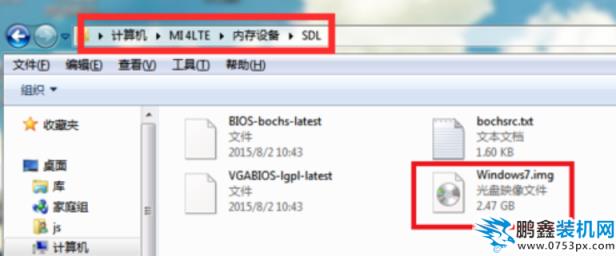 安卓手機裝win7系統
