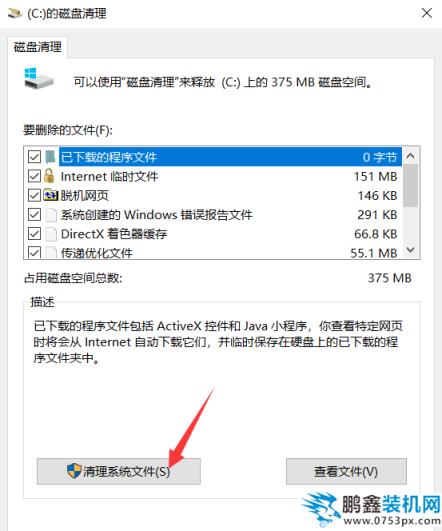win7 win7