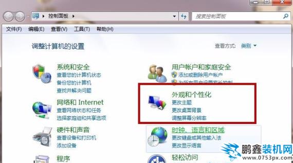 桌面壁紙