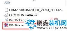 U盤修復(fù)工具怎么用