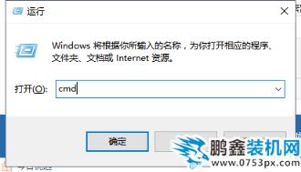 內存