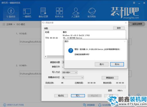 華為