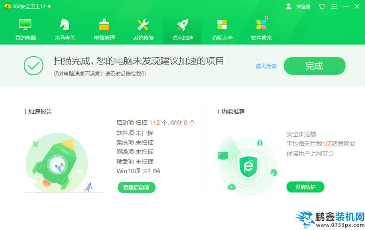 黑屏只有鼠標(biāo)