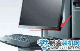 win7亮度無(wú)法調(diào)節(jié)