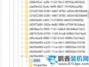 win7亮度調(diào)節(jié)不見(jiàn)了