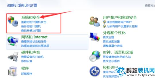 win7配置更新35%不動