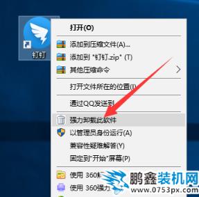 應用程序發生異常0xc0000409