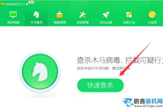 應用程序