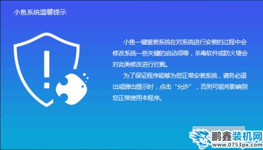 win7更新window10系統