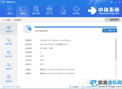 win7升級win10