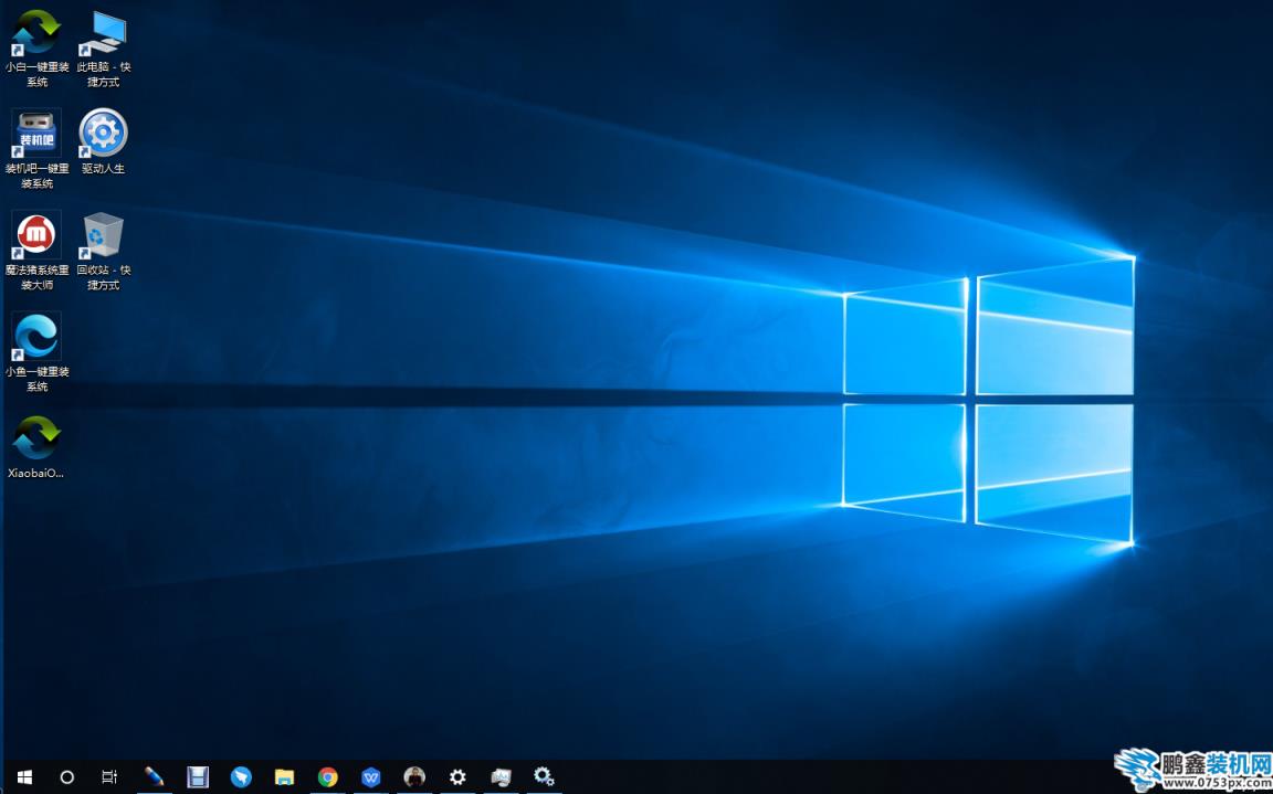 win7升級win10