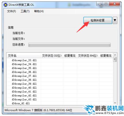 應用無法正確啟動