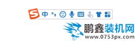 輸入法不見了