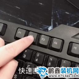 戴爾