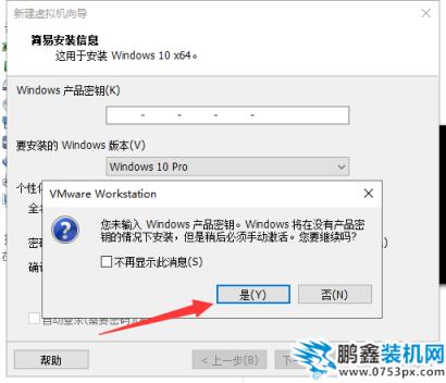 win10系統