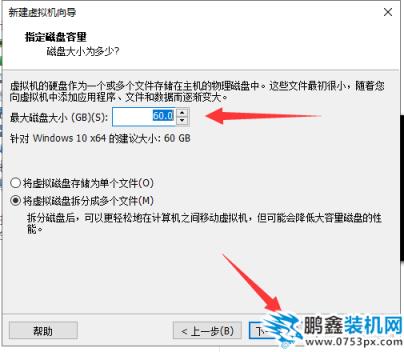 VM安裝win10虛擬機