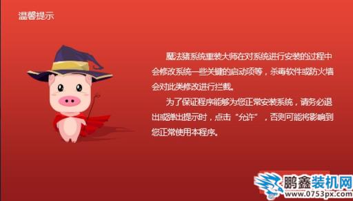 系統重裝