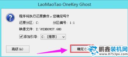 ghost系統(tǒng)