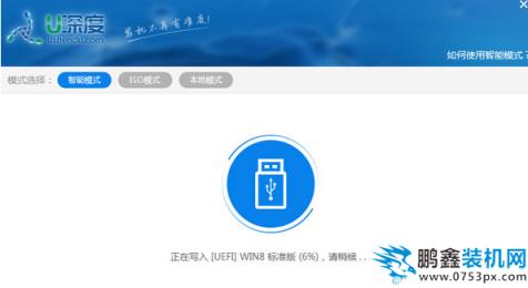 u盤啟動盤