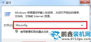 怎么進入安全模式