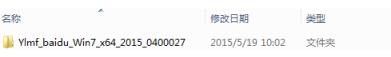 雨林木風win7旗艦版
