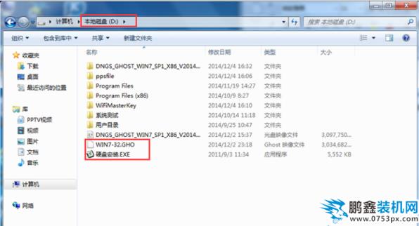 系統安裝
