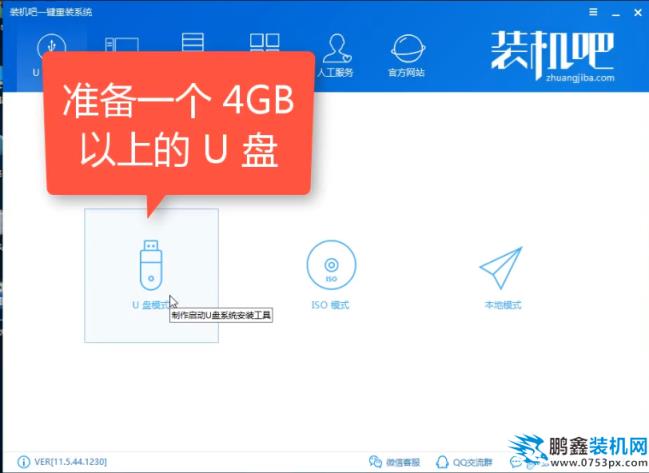 啟動盤