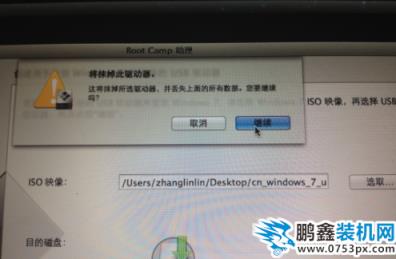 macbook air裝win7