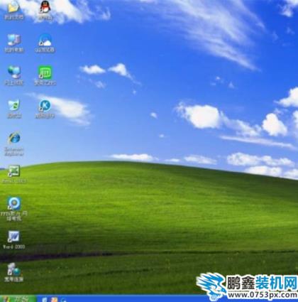 黑云系統重裝大師