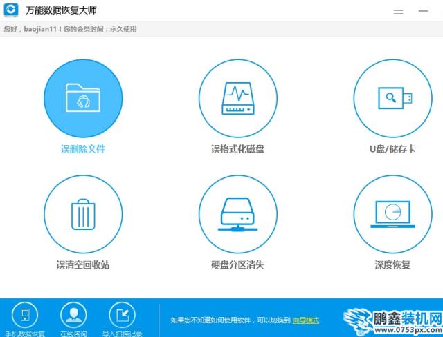 刪除文件 刪除文件