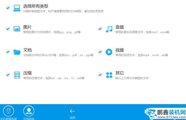 刪除文件 刪除文件