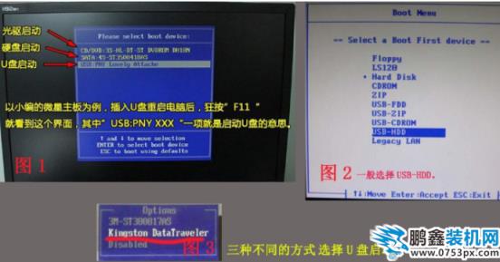安裝深度系統(tǒng)