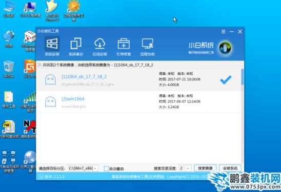 安裝深度系統(tǒng)