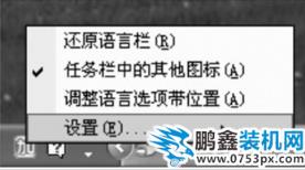 刪除輸入法 刪除輸入法