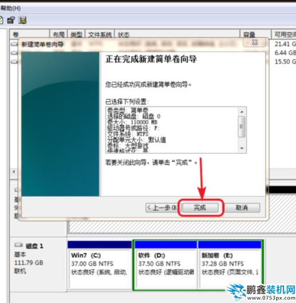 電腦
