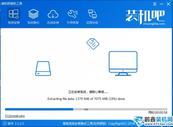 如何用u盤重裝系統