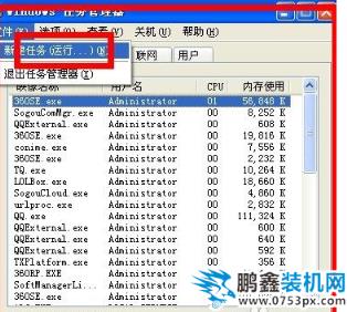 不顯示桌面 不顯示桌面