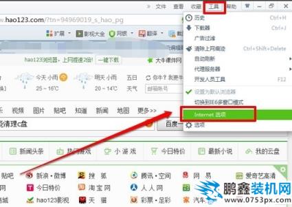 c盤清理軟件