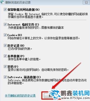 c盤清理軟件