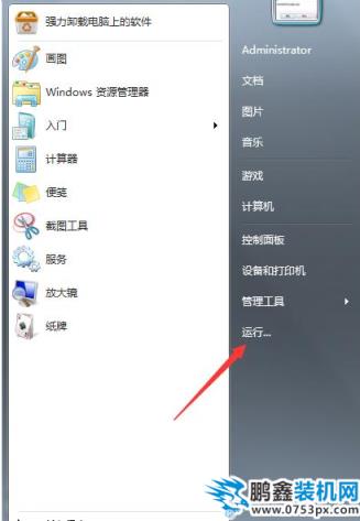 網(wǎng)速 網(wǎng)速